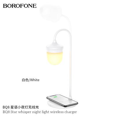 Đế Sạc Không Dây Kiêm Đèn Ngủ BOROFONE BQ8